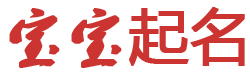 鹤山市新闻网起名网